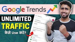 Google Trends Research Trick Unlimited Traffic From Google Trends  How to Use Google Trends [upl. by Allistir122]