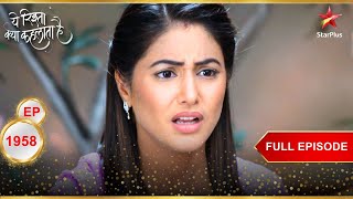 Akshara is shocked  Full Episode1958 Yeh Rishta Kya Kehlata Hai [upl. by Burchett]