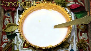 Panchamrit Recipe For Pooja amp Abhisheka  How To Make Panchamrita for Puja  Bhakti Life [upl. by Sukram]