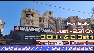 3 BHK amp 2 Bath Flat For Sale  Mahabhadrakali Apartment Sector 13  Demand  213 Cr [upl. by Nioe]