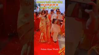 ramayan wali mata sita dipika chikhlia dance karti hui aur lakshman sunil lahari dipika sita ram [upl. by Acinej]