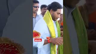 nallagondagaddar telugu jaganagain cmysjaganagain song music [upl. by Fedirko446]