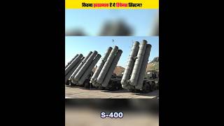 रूस ने दिया ईरान को दुनिया का सबसे ख़तरनाक Defence System  shorts iran [upl. by Eiruam]