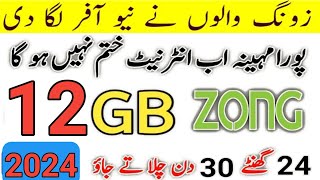 Zong internet package [upl. by Anairam750]