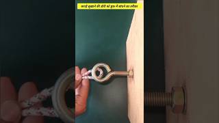 how to tie a clothes drying cord to a hook knots knotting hacks shorts shortsfeed [upl. by Yarahs]