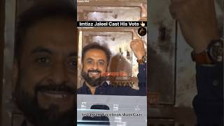 Imtiaz Jaleel Sahab Ne Dala Apna Vote  Aurangabad  AIMIM shorts [upl. by Anuahsed414]