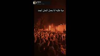 TYPE SHI LIVE FROM METRO BOOMIN CONCERT IN EGYPT [upl. by Iinde]