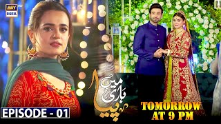 MeinHariPiya Episode 01  Hira Mani  Sami Khan  Sumbul Iqbal  Tomorrow At 900 pm  ARY Digital [upl. by Sldney586]