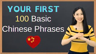 100 Basic Chinese Phrases for Beginners Chinese Lessons HSK 1 Learn Mandarin Chinese [upl. by Elleuqram]