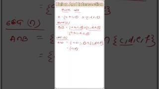 Union And Intersection In Set Math👍👨‍🎓👩‍🎓 shorts [upl. by Oeak]