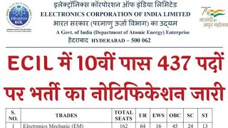 RAJASTHAN TECHNICAL HELPER NEW VACANCY 2024  VIDYUT VIBHAG BHARTI 2024 FULL INFO BY PINDEL SIR [upl. by Anirbas]