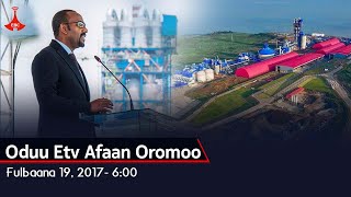 Oduu Etv Afaan Oromoo Fulbaana 19 2017 100 [upl. by Ytitsahc]