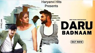 DARU BADNAAM KARDI  AMIT SAINI ROHTAKIYA  Full Song  Latest Haryanvi Songs Haryanvi 2020 [upl. by Ozzie]