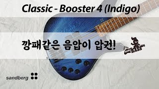 Sandberg Classic Booster 4 Indigo [upl. by Ecahc]