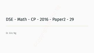 DSE  Math  CP  2016  Paper2  29 [upl. by Kaenel190]