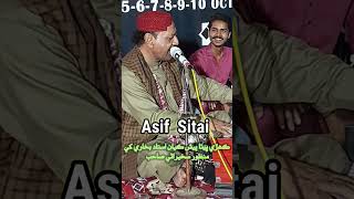 Manzoor Sakhirani Ustad Bukhari  Sindhi Music  music sindhisong sufimusic newsong sada [upl. by Anitniuq10]