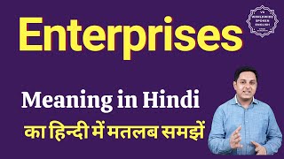 Enterprises meaning in Hindi  Enterprises ka matlab kya hota hai [upl. by Adnorrehs501]