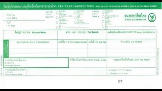 THHow to fill Credit Card Payment of Kasikorn Bank or Kbank [upl. by Nerral194]