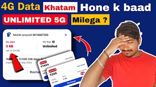 Jio 395 amp 1559 Plan details all Problems Solved Data khatam hone ke baad kya Unlimited 5G Milega [upl. by Eivol35]