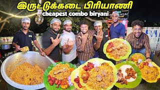 மாலையில் மக்கள் கூடும் இருட்டுக்கடை BIRYANI  Tamil Food Review [upl. by Antsirhc873]