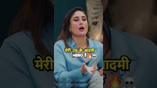 Harsh Reality🗿podcast kareenakapoorkhan bollywood bollywoodnews bollywoodgossips shots [upl. by Aura]