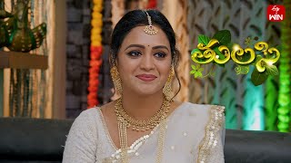 Thulasi  04th December 2023  Full Episode 21  ETV Plus [upl. by Ecinna]