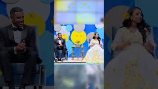 ቅዳሜንከሰአት ኢቢኤስ ebstv kidamenkeseat shorts viral [upl. by Brodeur787]