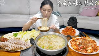 Real Mukbang Super Simple amp Delicious Kimchi Recipe ☆ Boiled Pork Korean Noodles [upl. by Shere]