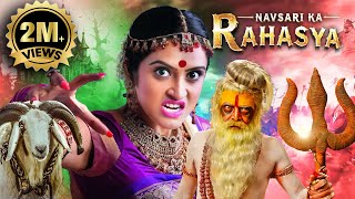 NEW SOUTH BLOCKBUSTER 2024 Hindi Dubbed Horror Movie NAVSARI KA RAHASYA 4K  Manish Arya Priyanka [upl. by Jake]