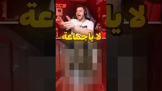 سبواي سيرفس لو كانت واقعية  🤯 [upl. by Ladnek465]