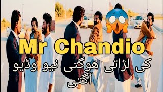 Mr Chandio New Tiktok Video  mansoor chandio tik tok  Sindhi Tik Tok  Attitude Tik tok  Chandio [upl. by Nelleus982]