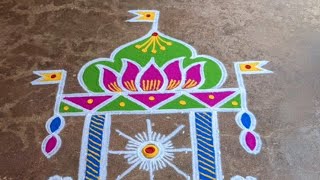 Rathasapthame special Ratham Muggulu Easy Rangoli Kalpanas Rangoli simple method Kollam [upl. by Early62]