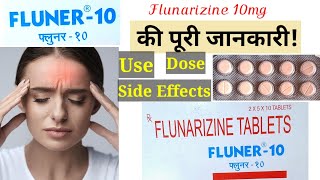 Fluner 10mg Tab Use Dose Side Effects पूरी जानकारी😱FIM [upl. by Dorsy]