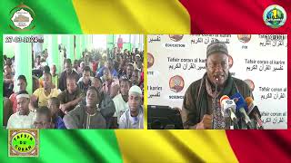 17 Imam Abdoulaye Koïta Tafsir de la sourate AnNoor Ramadan 2024 jour 17 le 27 mars 2024 [upl. by Magna]