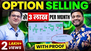 Option Selling से 3 Lakh Profit Monthly  Try amp Tested Option Selling Strategy  100 Safe Strategy [upl. by Bomke]