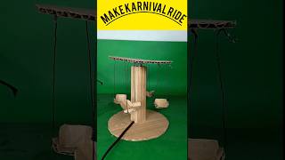 How to make carnival ride Making a swing diy homemadethings [upl. by Cathie]