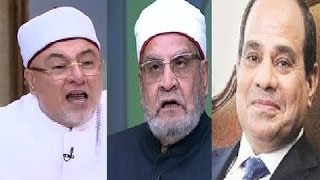 خالد الجندى لأحمد كريمة  لما السيسى يقول الخمر حلال تبقى حلال [upl. by Ebbarta]