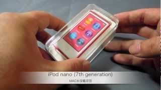 iPod nano 7th generation 開梱レポート [upl. by Aohsoj]