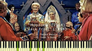 Morozko 1964 ноты  3 movement sheetmusic [upl. by Aicsila]