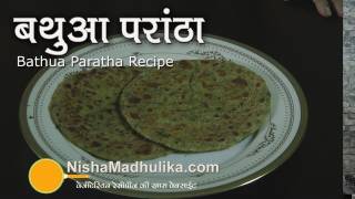 Bathua paratha Recipe How to make bathua Paratha [upl. by Wolliw]