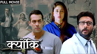 Salman Khan की अधूरी प्रेम कहानी  Jackie Shroff Kareena Kapoor  Kyon Ki  क्योंकि  4K Full Movie [upl. by Arther]