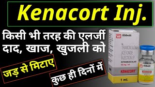 Kenacort 40 Mg Injection  Triamcinolone Acetonide Injection  How To Use Kenacort Injection 💉 [upl. by Einahpad469]