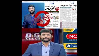 TV5 Murthy Strong Reaction Blue Media Allegation over Jethwani  YSRCP  Vidyasagar [upl. by Assil473]