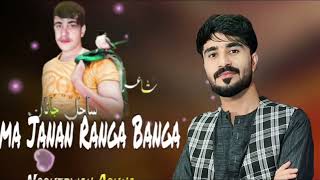 Nosherwan Ashna New Pashto Songs 2024  Zama Janan Ranga Banga  Pashto Hd Song [upl. by Rotsen751]