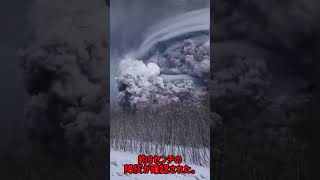 ロシア🇷🇺 カムチャッカ半島で火山大爆発🌋 火山 volcano 噴火 volcanic [upl. by Angell]