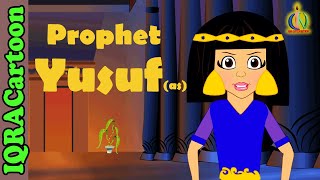 Prophet Stories YUSUF AS  Islamic Cartoon  Quran Stories  Islamic Children Kids Videos  Ep 12 [upl. by Crissie60]