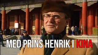 Med Prins Henrik i Kina  Reportage med Karsten Kjær i Peking Beijing i det nye åbne Kina [upl. by Anib]