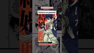 Hotaru no yomeiri 🎀 Firely wedding manga mangarecommendations trending romantic love japan [upl. by Ecyned]