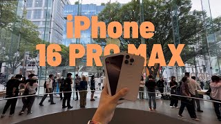 iPhone 16 Pro Max 発売日 Apple Store VLOG [upl. by Gerhardine642]