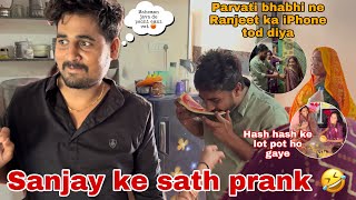 Sanjay ke sath prank 🤣  mummy papa bhi gussa 😡 ho gaye  Thakor’s family vlogs [upl. by Casavant864]